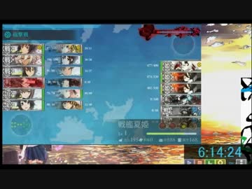 【艦これ】16夏イベント E4甲 クリアからの甲勲章解体