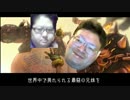 迫真OW第２部 豚、ホモコロリに斃れる.km2nattsun