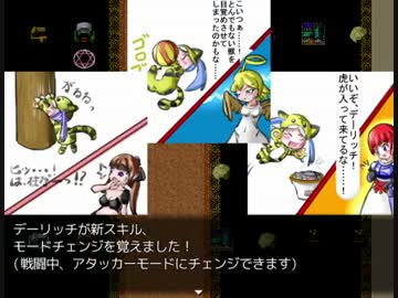 【実況】ざくざくアクターズ【part24】