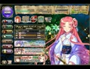 【フラワーナイトガール】 夏休みガチャ 九日目+おまけ