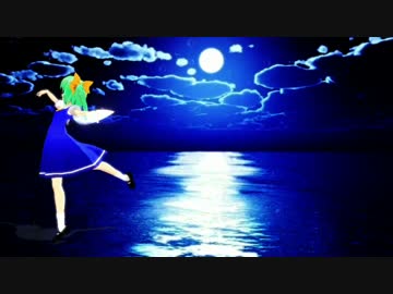 大妖精　EMO 「Sorrows」