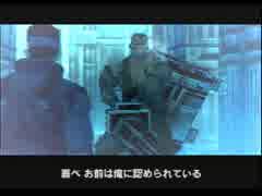 『メタルギア　ソリッド』～赤猫がいく極秘任務開始！～part15