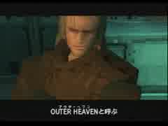 『メタルギア　ソリッド』～赤猫がいく極秘任務開始！～part16