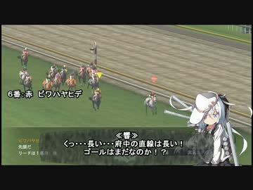 摩耶と提督の競馬観戦記049