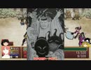 DQNの屍を越えていけ シーズン2　その一二(ふみ)