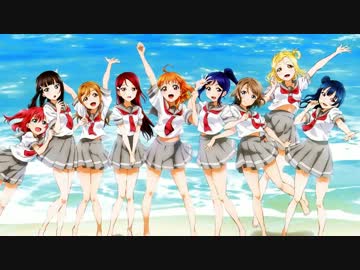 【MIDI】ラブライブ！サンシャイン!! OP～青空Jumping Heart (FULL ボーカル付き)