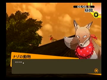 ペルソナ４を実況ぺるそうな Part24
