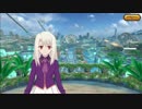 【乖離性MA】イリヤボイス集「そっ、そこは弱いからダメなのー！///」