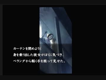 卍【流行り神２】怪異・怪談・都市伝説【実況】_13