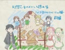 【実況】幻想乙女のおかしな隠れ家をプレイします【Part3】