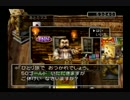 親子が紡ぐ物語　ドラゴンクエスト5　実況プレイ　Part26