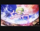 This game歌ってみた/犬魔王カナタ