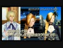 【PSO2放送局】　銀翼と黄金の都　Part4 紹介映像　【アップデート情報】