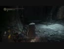 [実況][DARKSOULSⅢ] 初見を味わう #39