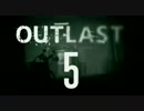 【ゲーム実況】生きて帰ることのできない狂人のいる病院へ「OUTLAST」 Part5