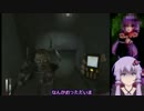 FaceRig結月ゆかりのCRY OF FEAR Part2