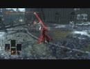 【ダークソウル3】より高みを目指して侵入 part4