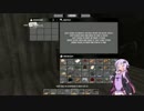 7 Days to Die 10日目　結月ゆかり