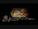 [ＭＦ実況]田舎町の超自然を体験してみた[解決編]Part24