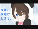 【Minecraft】　今夜、夜逃げします。part6 【実況】