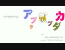 【初音ミクSweet】ぬいぐるみが恋をした♪【オリジナル】