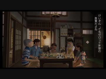 【実況】日本語下手な外人女のなつやすみ25日目