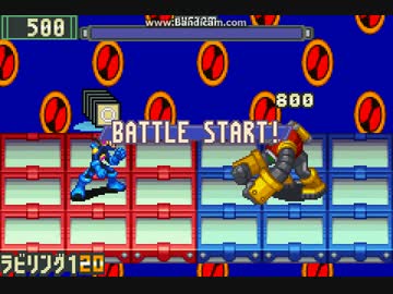 ロックマンエグゼ２　V3ナビ戦まとめ