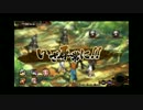 【DMM】一血卍傑＠火狐お試し
