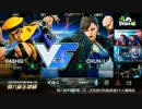 YangchengCup スト5 予選PoolA 3回戦 总狮范 vs MOV