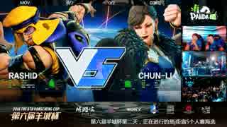 YangchengCup スト5 予選PoolA 3回戦 总狮范 vs MOV
