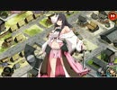 【城プロ：ＲＥ】歌舞７人＋αで天下統一（負）　part29