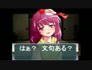 スポーンが幻想入り　～東方魔界兵～　最終話「魔界の兵士と処刑人」