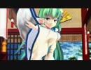 【第17回MMD杯本選】　早苗さんで極楽浄土