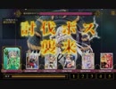 【Lord of Walkure】オロチマルを倒すまで