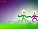 ラッツ＆スター『め組のひと』北京語版…岳雷「愛在風中飛」