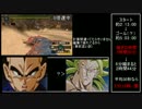 【MHP2G】 縛り村クエRTA 9時間56分19秒 part5