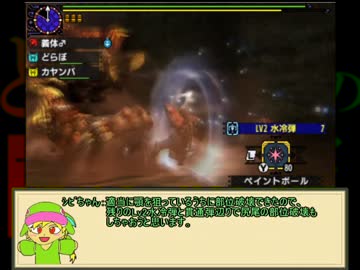 とあるｼﾋﾞﾙﾄﾞﾝの交差狩猟 part23