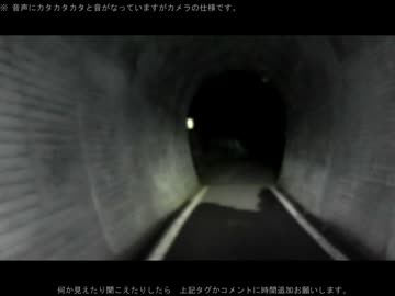 【超絶心霊スポット凸検証】 神○居○ Part2/2 【第７回】