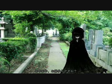 【ゆっくり怪談】 鬼哭の怪奇談【三怪奇】