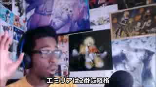 Re:Zero 18話 (嫁ランキング天王山)外国人の反応【日本語字幕】