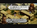 【ゆっくり実況】TO運命の輪ゆっくり縛りプレイ Part.50