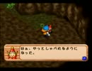 牧場物語２　のんびり実況　その１２