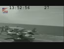 【米軍】空母の着艦ワイヤーが切れて海に墜落寸前のE-2Cホークアイ