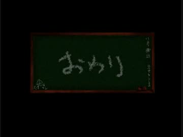 獄都事変　最終怪　【演じてみた】