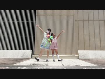 【みーと紅じゃけ】 突然ですが、アイドル始めました　 踊ってみた