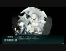 【艦これ】東洋の魔女【2ループ】