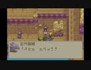 【実況】こんな休暇はマジカルだ！ マジカルバケーション実況 Part6