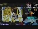 【パチンコ実機】CR T.M.Revolution XL～22曲目