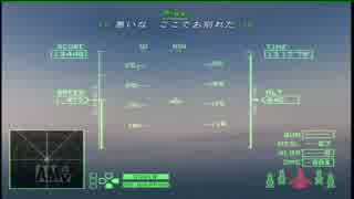 【実況】S.Sのエースコンバットゼロ　パート12
