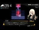四肢を奪われた少女と奪った悪魔の復讐譚「被虐のノエル」13話